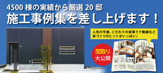 悠悠ホーム 福岡 熊本 佐賀その他近郊エリア