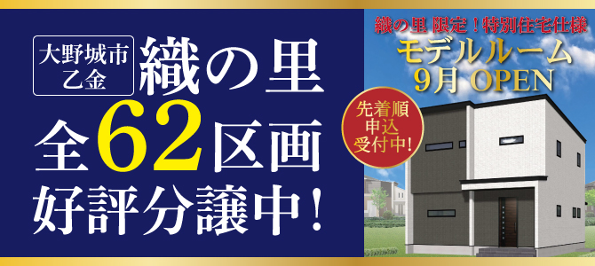 悠悠ホーム 福岡 熊本 佐賀その他近郊エリア