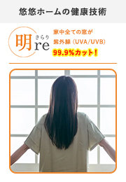 明re きらり